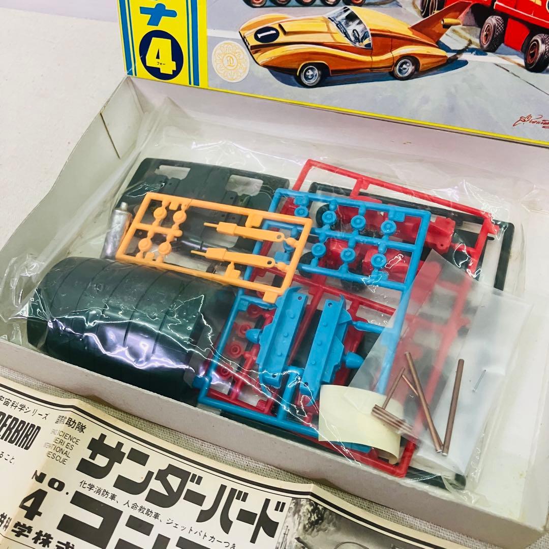 未組立 国際救助隊 サンダーバード コンテナ 1 2 3 4 セット - メルカリ