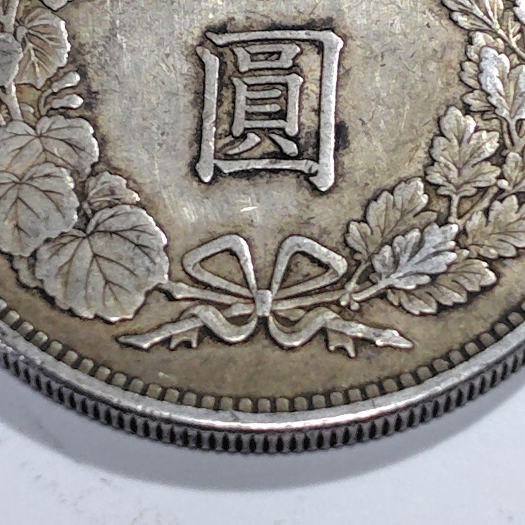 明治三十七年 銀貨（竜）｜ONE YEN 900銀｜現状品 VF+