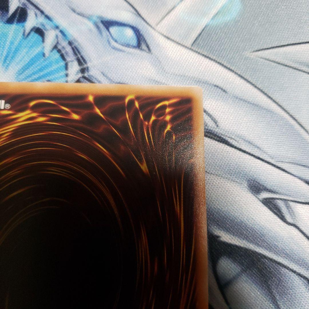 遊戯王　無限泡影　クオシク　2枚