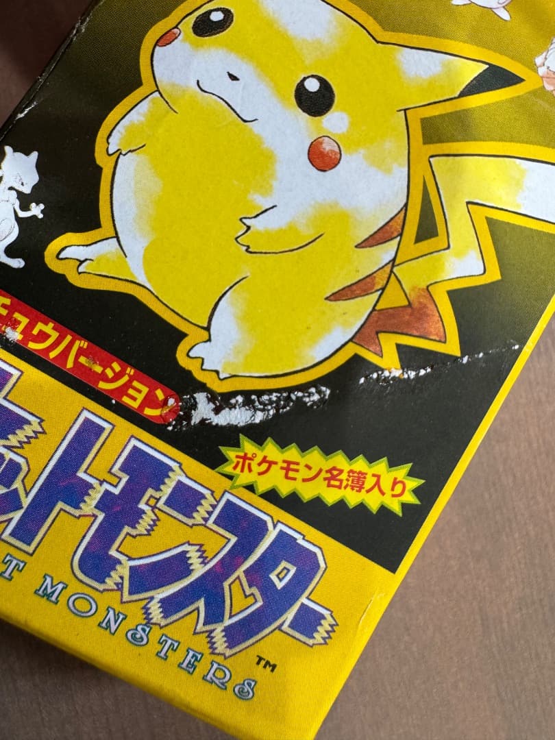 初代 ポケットモンスター トランプ赤 緑 ピカチュウバージョン
