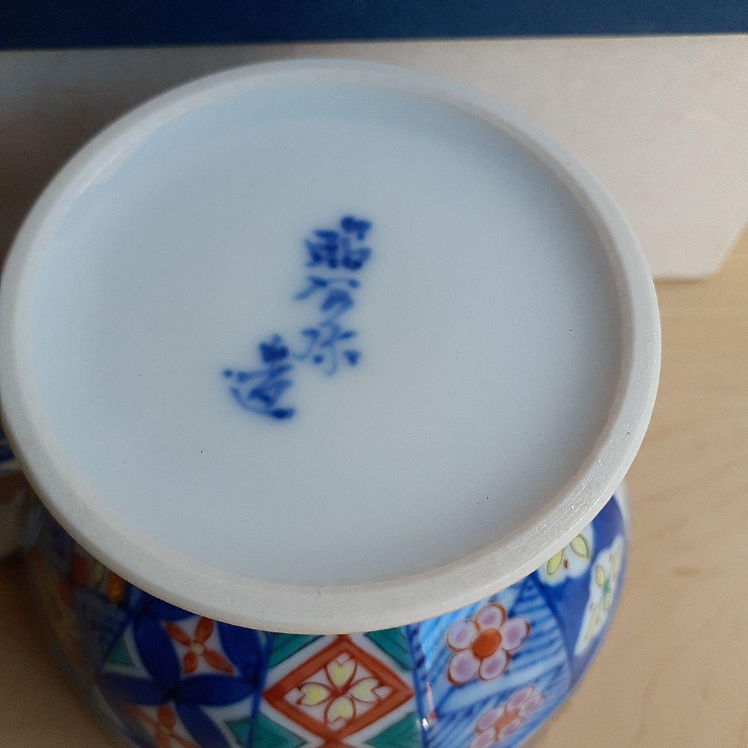 haru様専用 昭阿弥 カップ&ソーサー