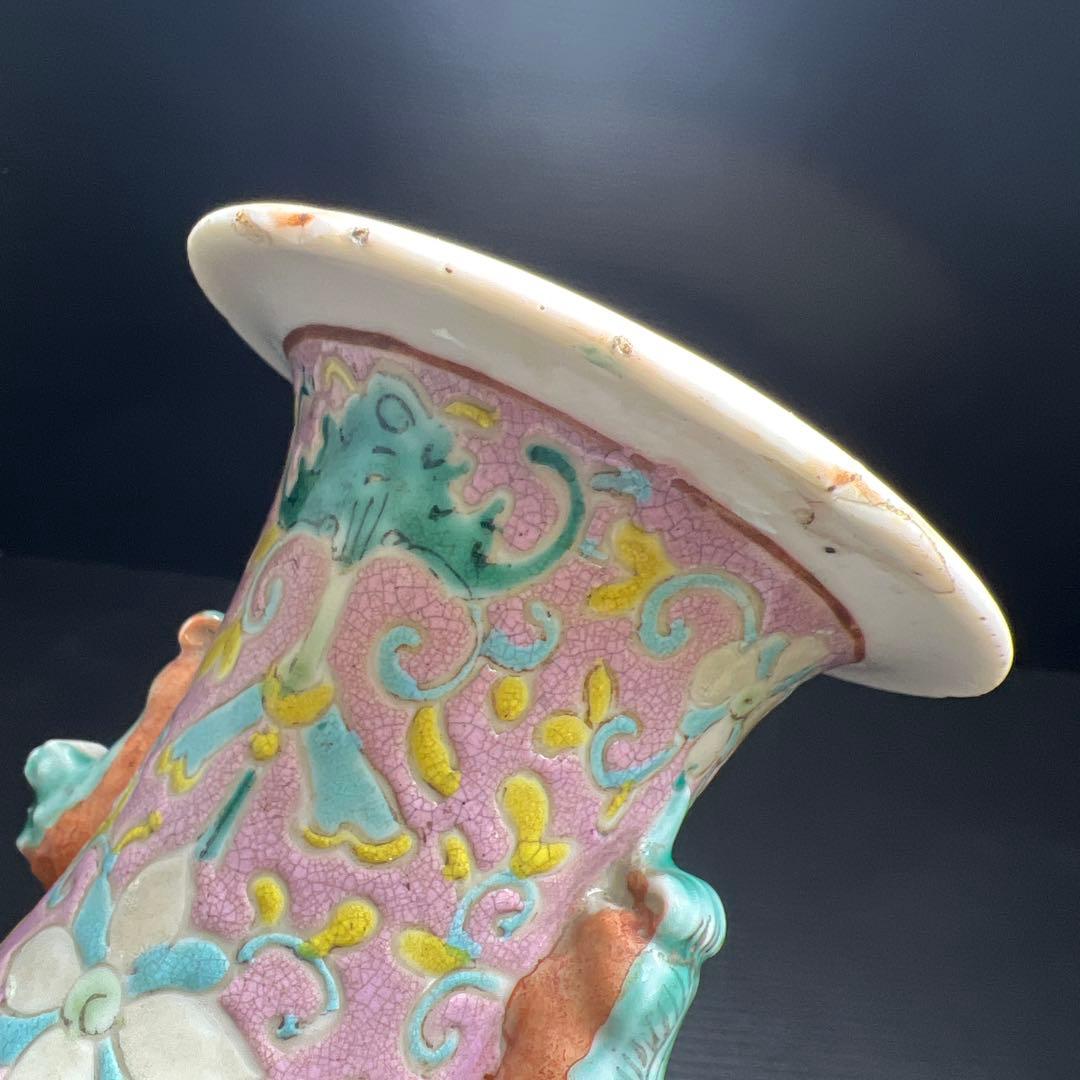 中国清時代 粉彩花瓶 高さ約25㎝ 東Y7-1208☆2F