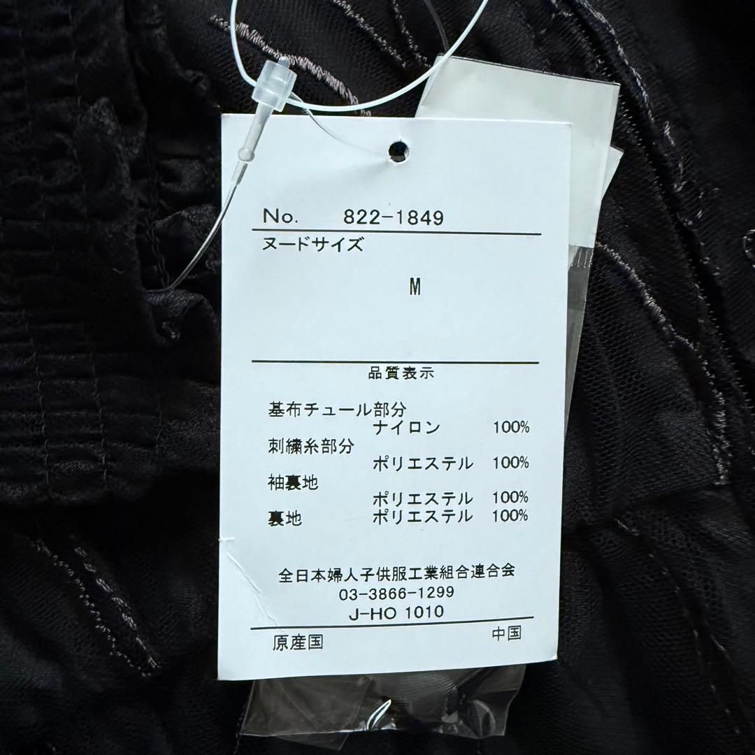 Callarus スタンドカラー刺繍レースワンピースドレス M オケージョン