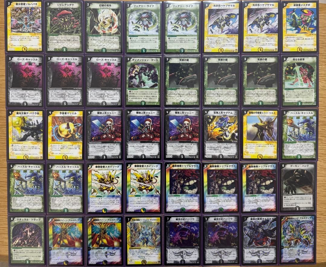 【24時間以内発送】神化編　ゲートボール　デッキ10個　※全て初版　旧枠デュエマ