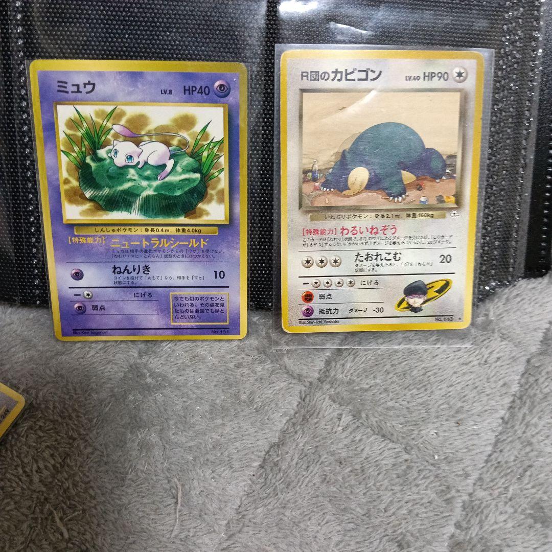 R*用様 ルギア_「ポケモンカードGB2 GR団参上！」 おまけカード PROM