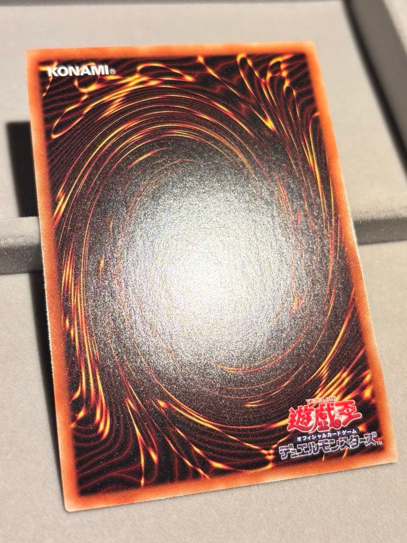 遊戯王　ブラックマジシャン　プリズマティックシークレット　PSEC-JP002