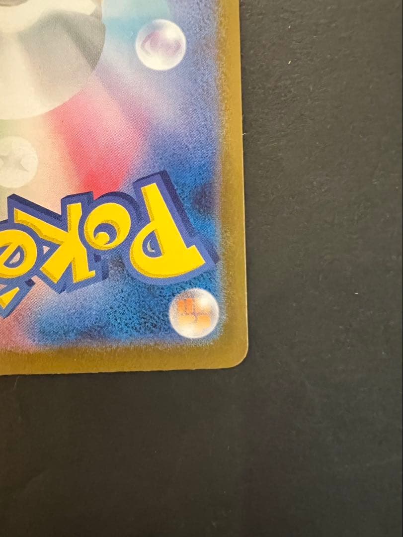 メガルカリオEX 340HP 新品未使用