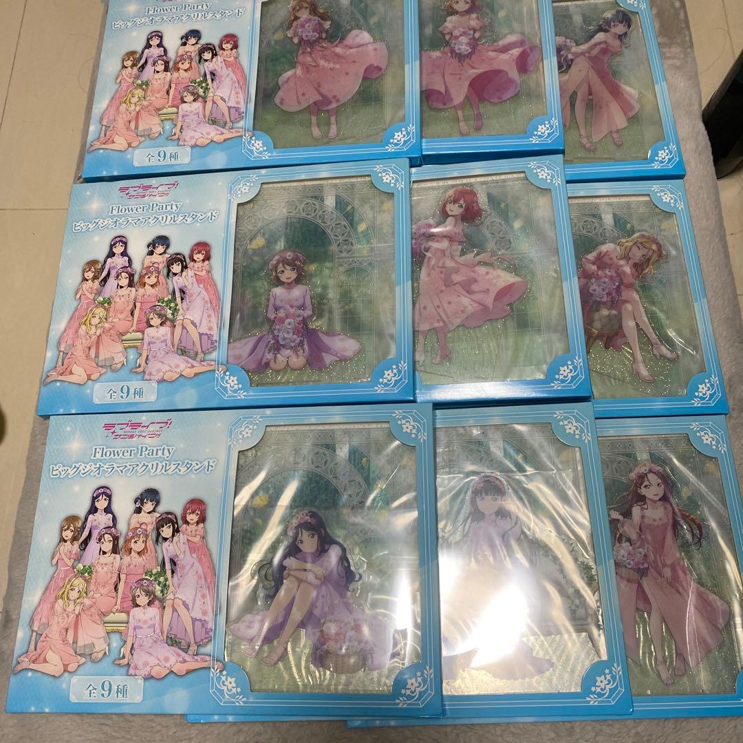 ラブライブ サンシャイン ビッグジオラマアクリルスタンド 未開封 全9
