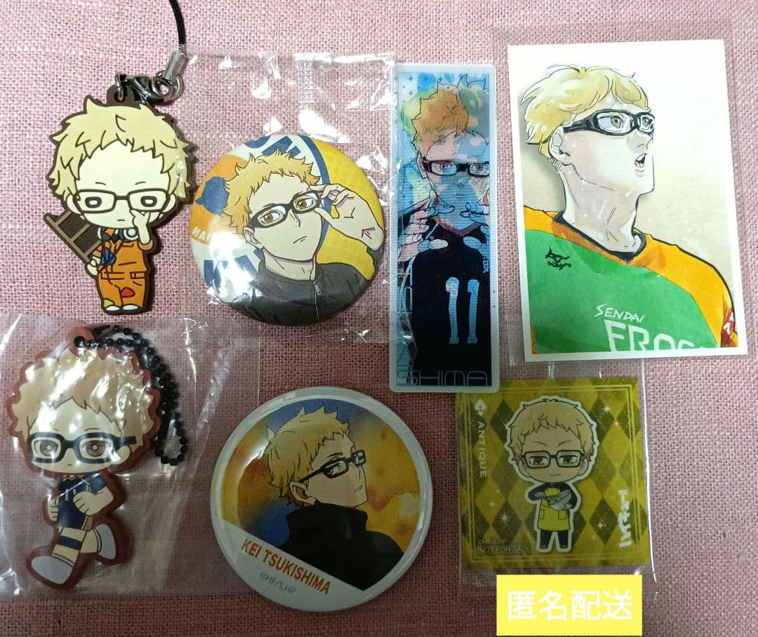 月島蛍 まとめ売り ハイキュー!! - メルカリ