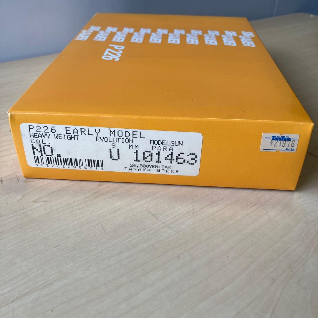タナカ　シグ　ザウァーP226 モデルガン　MODELA-GAN