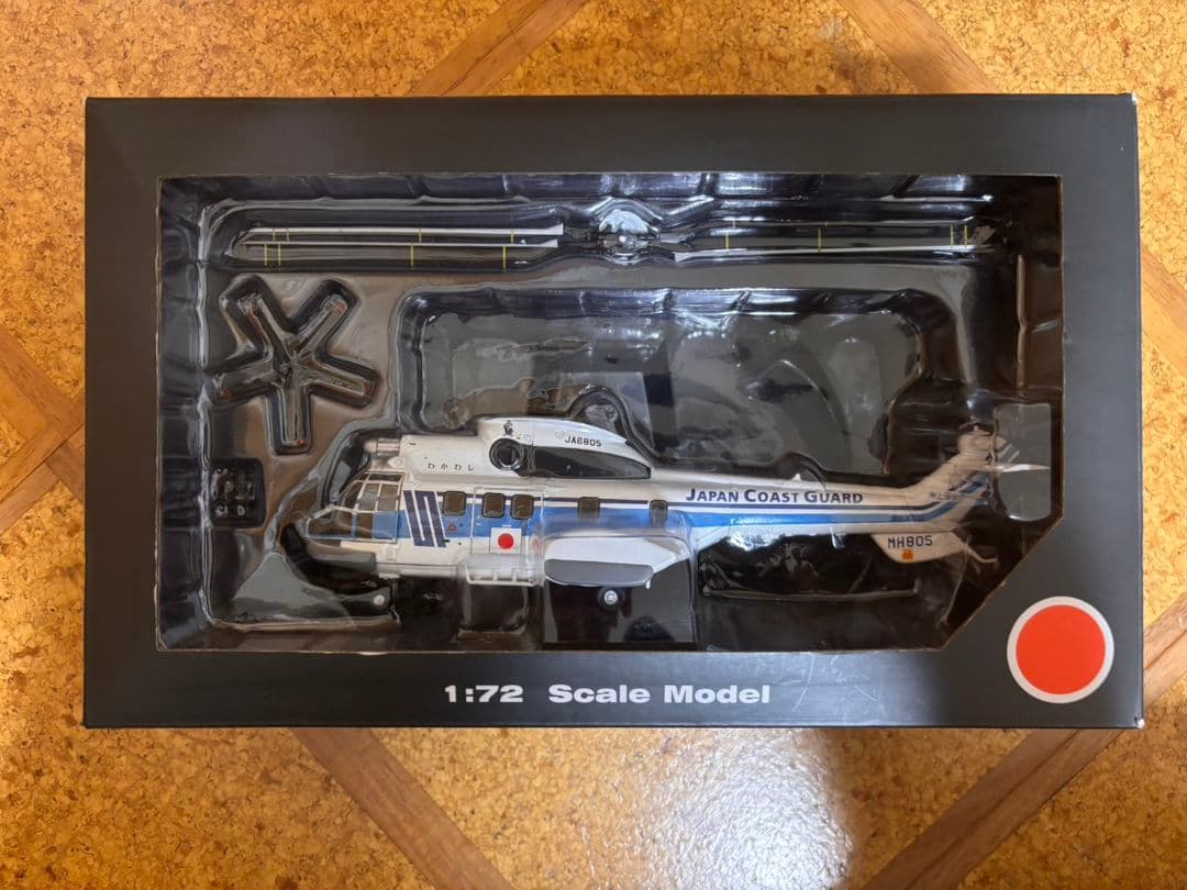 AS332L1 SUPER PUMA 1:72 スケールモデル AS332L1 SUPER PUMA 1:72 スケールモデル