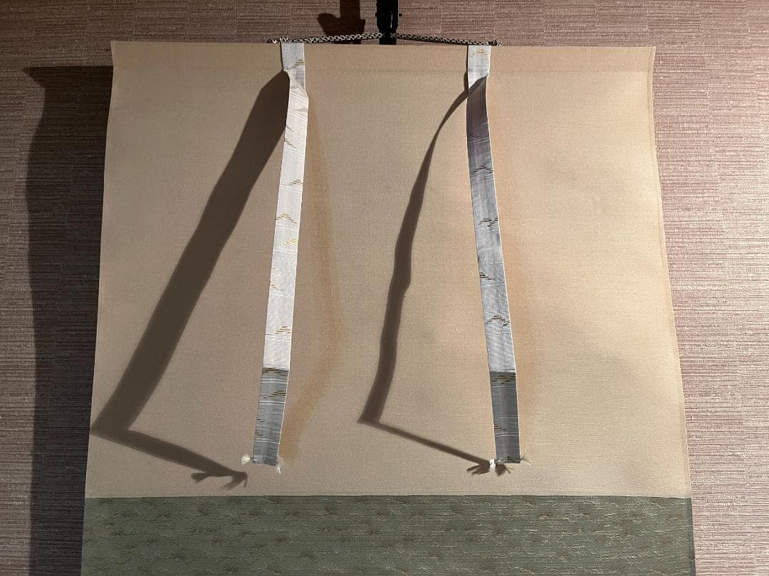 大道 茶掛軸 錦秋 画賛 茶道具