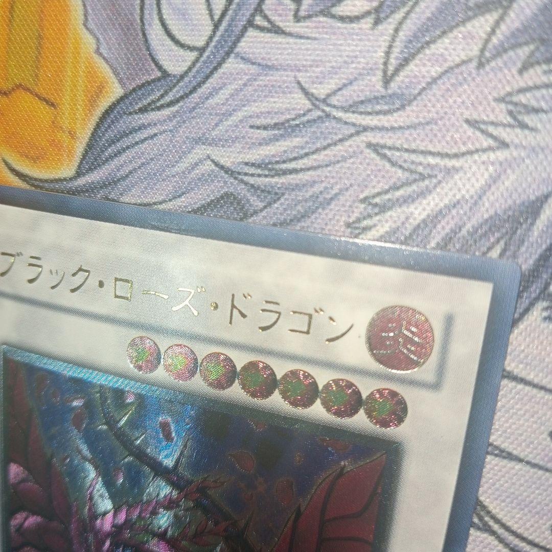 遊戯王　ブラックローズドラゴン　ブラロ　希少　レリーフ　ゲートボール