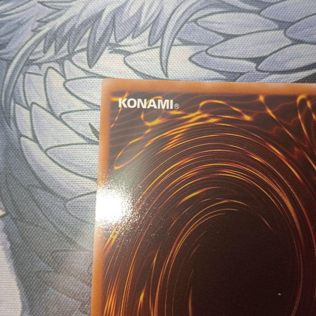 遊戯王　ブラックローズドラゴン　ブラロ　希少　レリーフ　ゲートボール