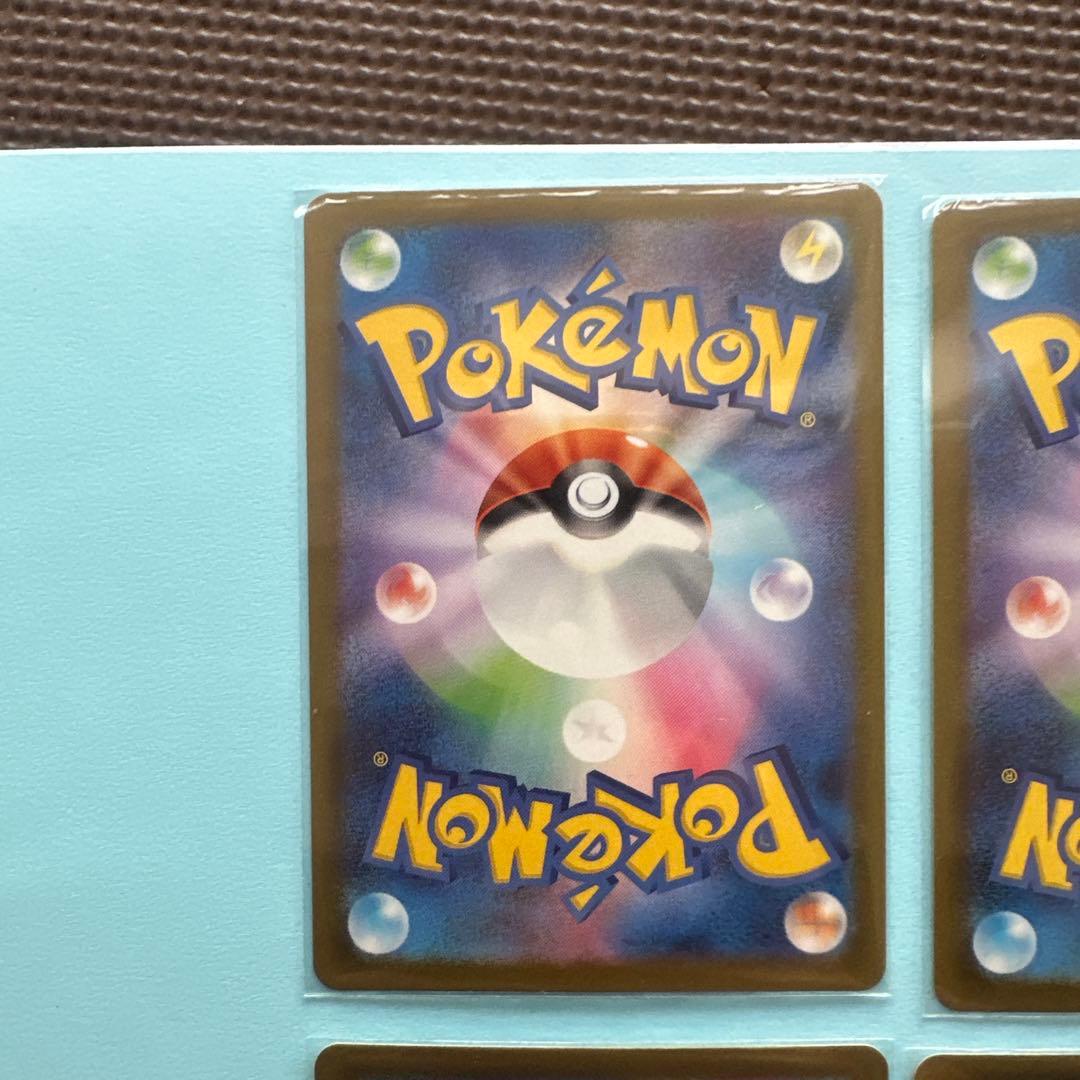 メガリザードンX EX INFERNO X 4枚セット