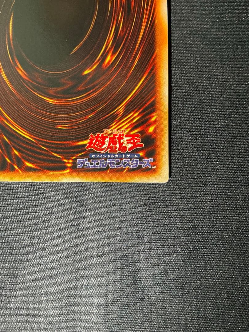 【確認用】　ゼラ