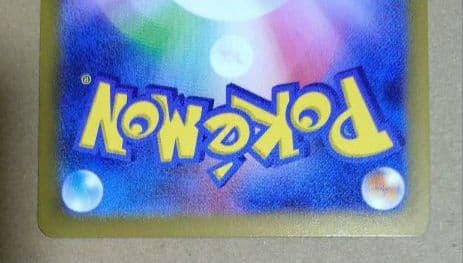 ポケモンクラシック カメックス フシギバナ 2枚セット ポケモンカード 美品