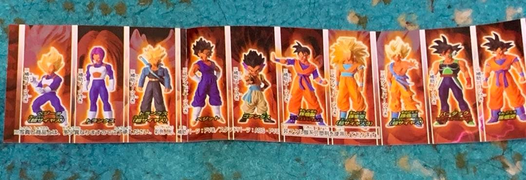 □ ドラゴンボールZ HGシリーズ10 ガシャポン サイヤ人スペシャル 全10