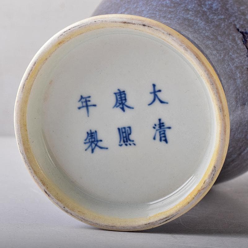 中国 大清康熙年製 海鼠釉瓶 M R8741B