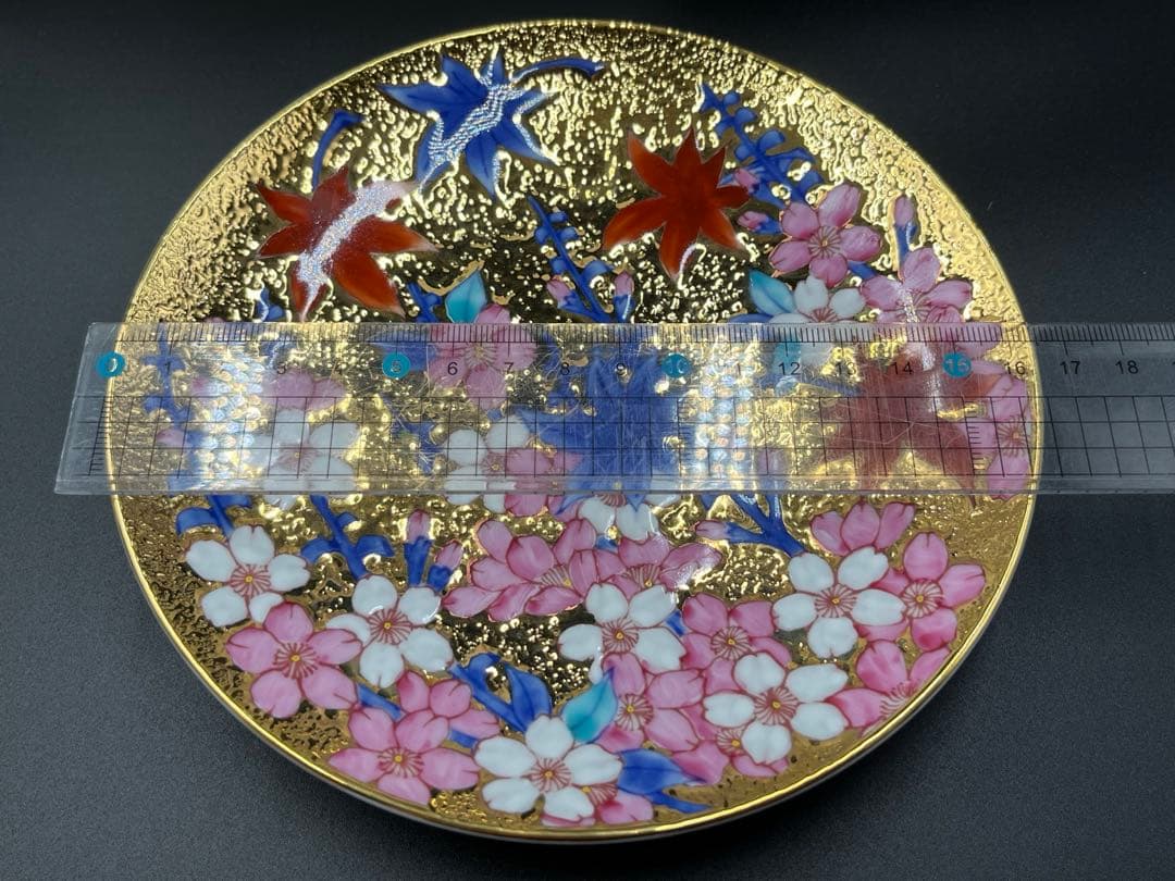 期間限定 有田焼 金龍窯 江口天童 コーヒーカップ 金彩桜紅葉絵 珈琲碗 共