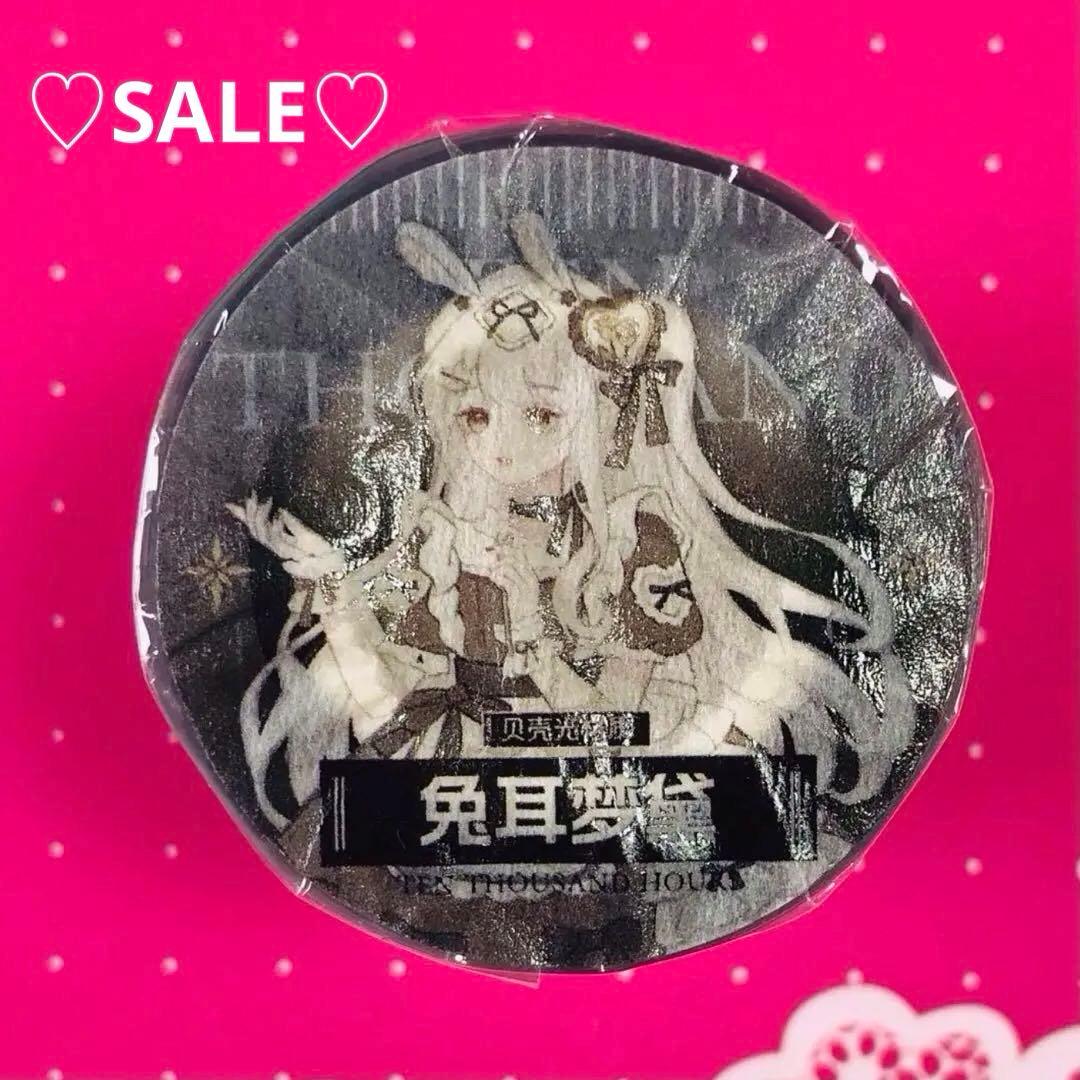 6707】海外マステ巻売り貝殻光マスキングテープ