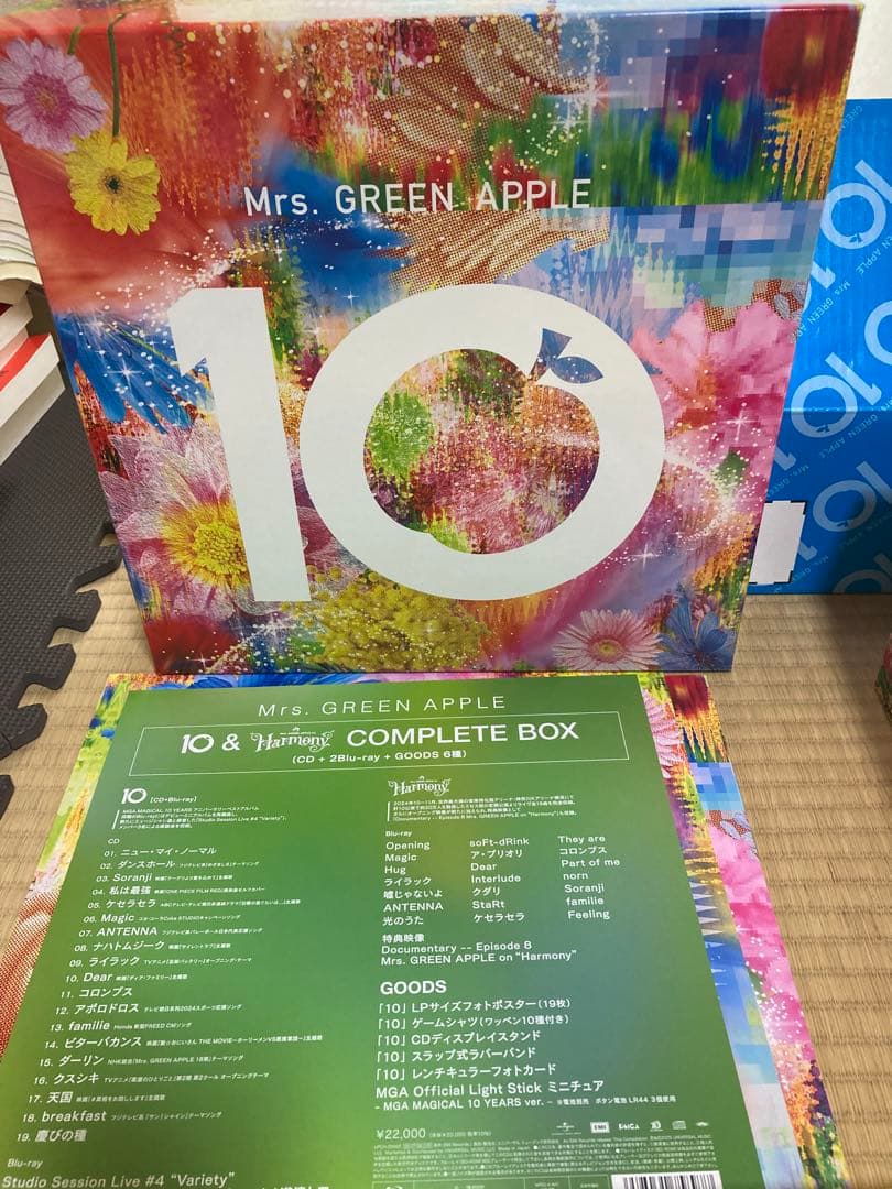 Mrs. GREEN APPLE10COMPLETE BOX10 harmony