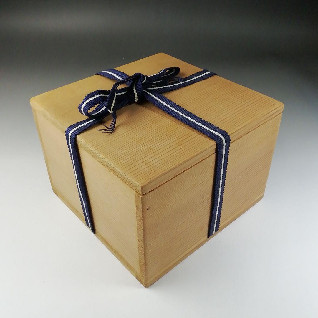 T240 茶碗 『絵唐津茶碗』『十三代 中里太郎右衛門』 共箱 抹茶碗