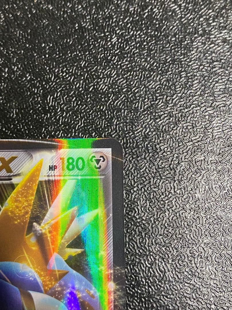 【稀少】ポケモンカード コバルオンEX 1ed & アンリミ 【極美品】