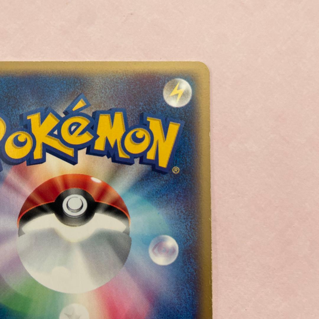 カブトプス ★ 拡張パック第4弾 裂けた大地 クリスタルタイプ