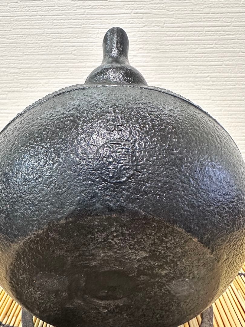 美品　南部伝統工芸士 及川寛治作真作保証１５型姥口アラレ　伊藤 みよこ様売約済み