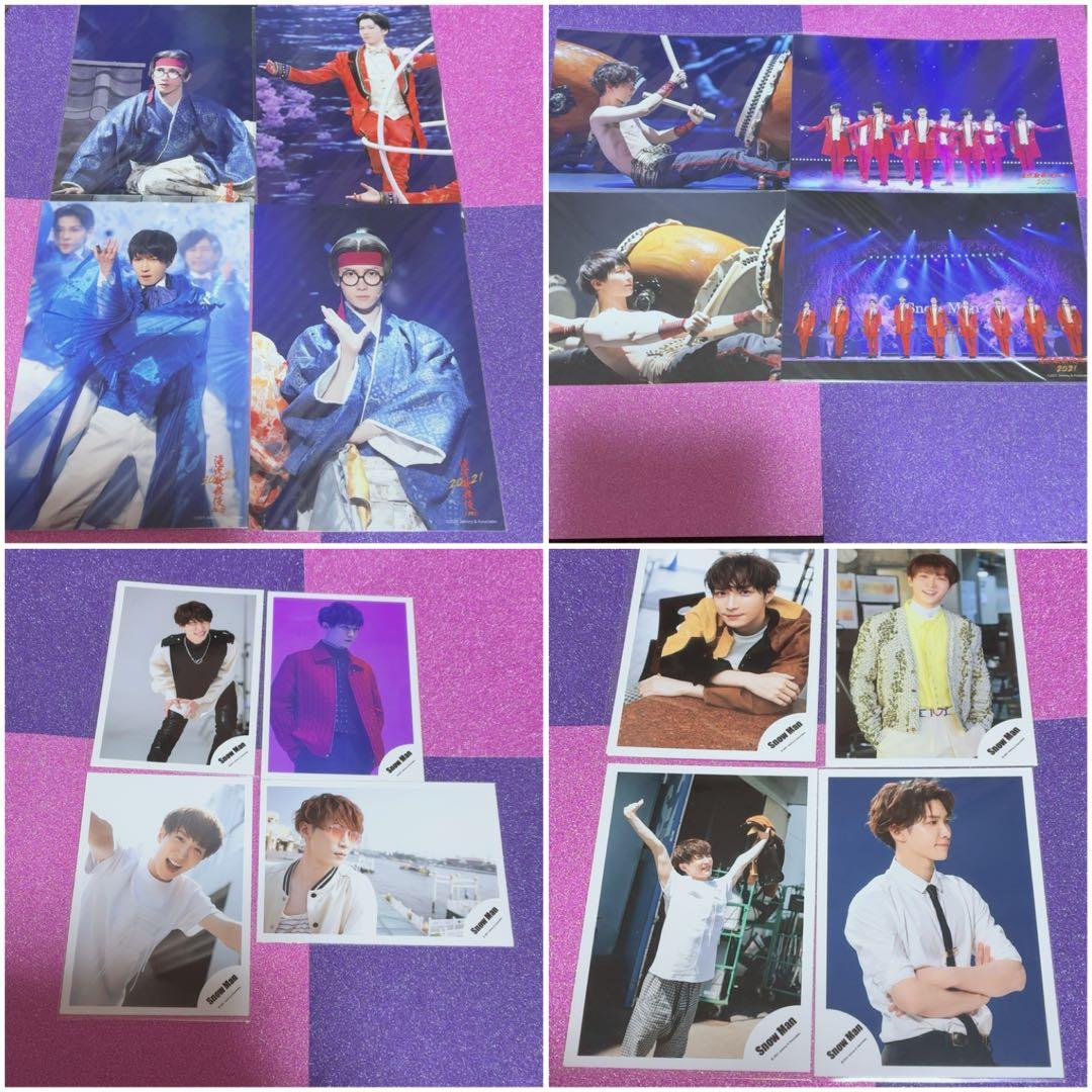 SnowMan 渡辺翔太 ステフォ 公式写真 まとめ売り 16枚セット - メルカリ