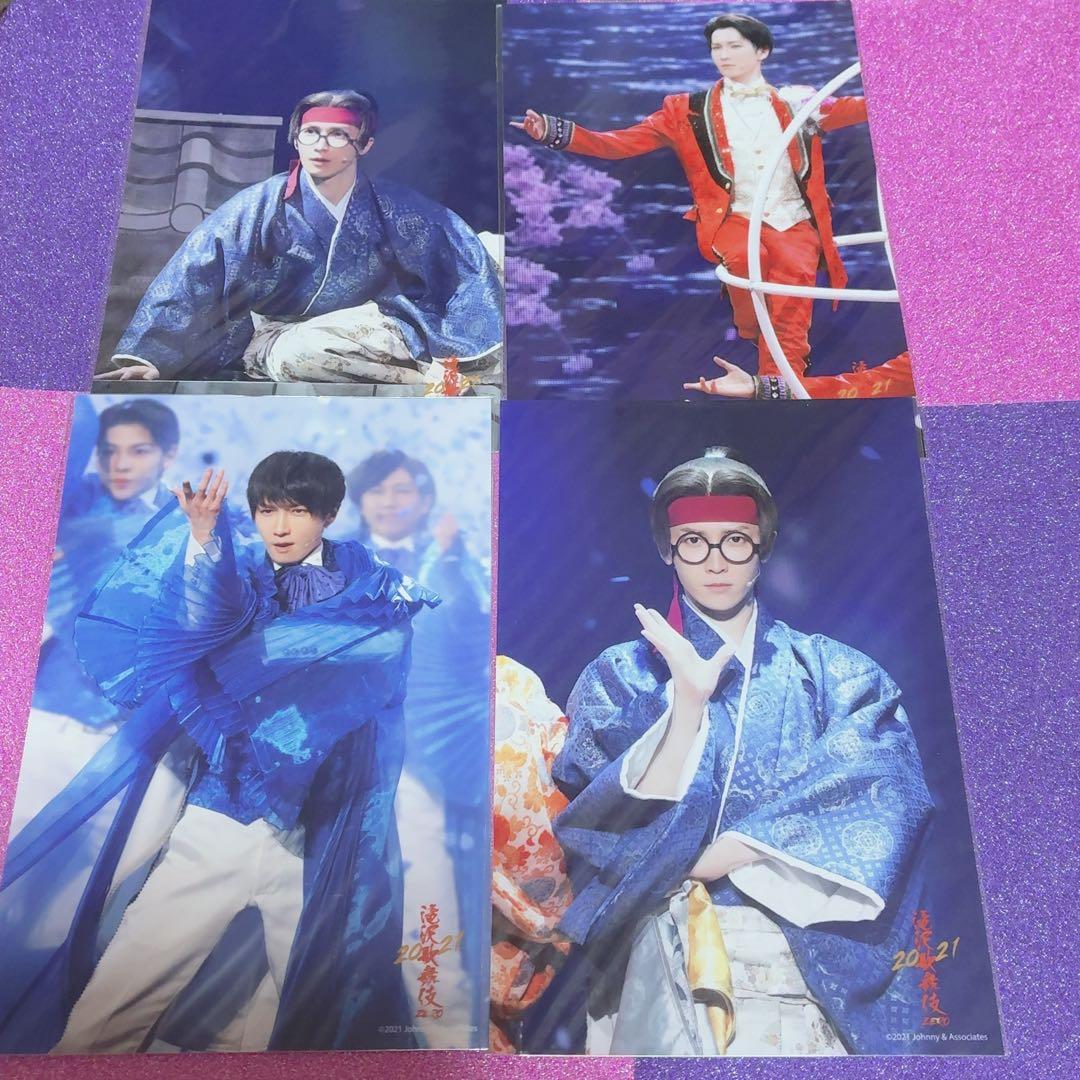 SnowMan 渡辺翔太 ステフォ 公式写真 まとめ売り 16枚セット - メルカリ