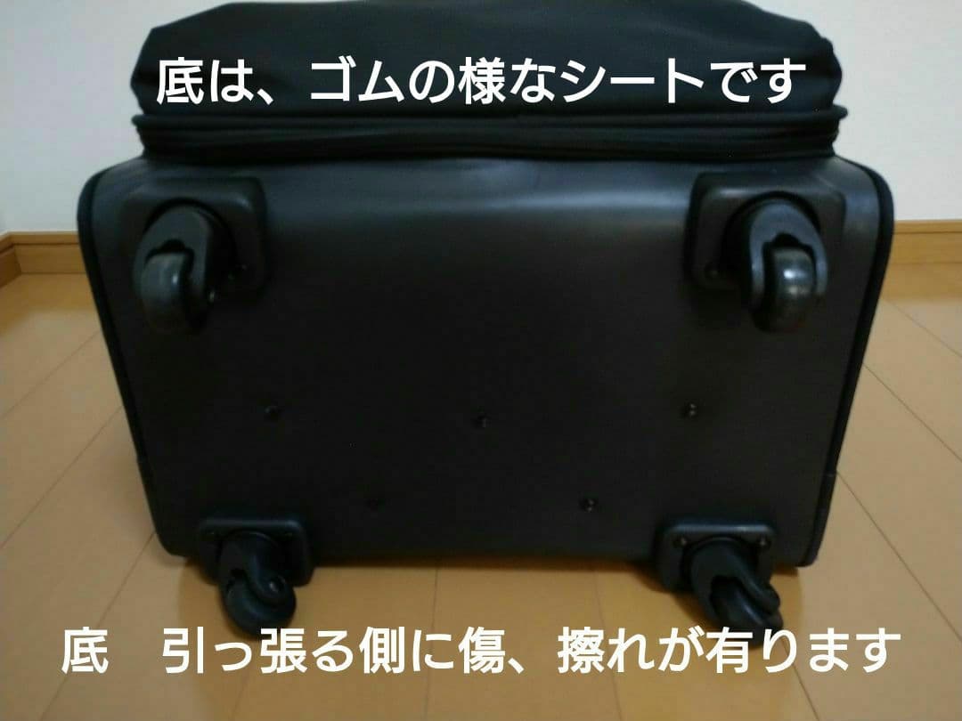 無印良品 四輪キャリーバッグ 黒 特大 58リットル スーツケース 廃盤品