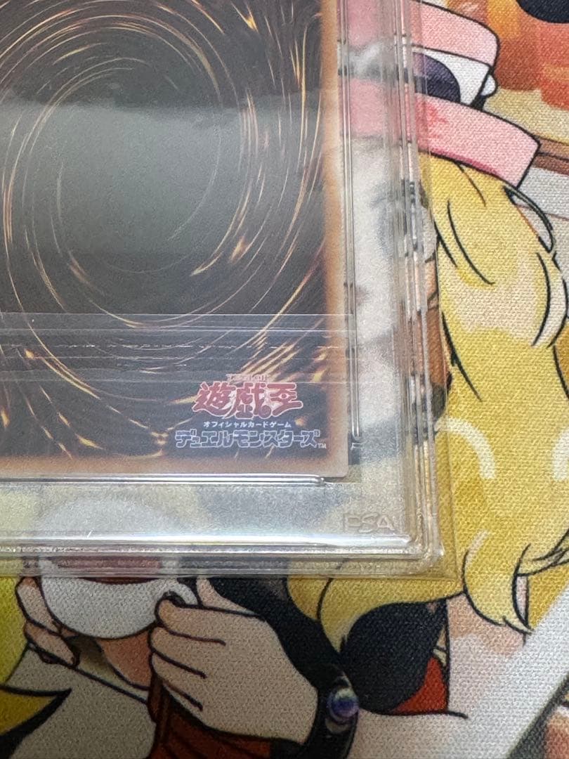 青眼の白龍　25th psa10
