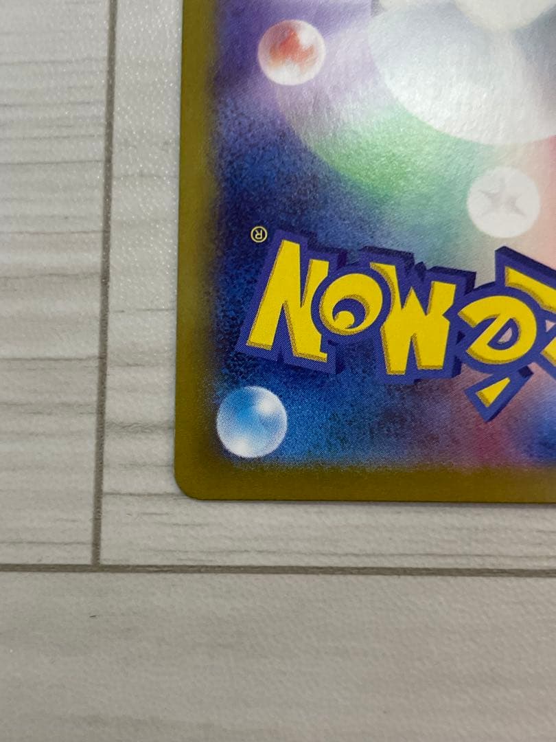 シ*ん様 ブラッキーex SAR SV8a テラスタルフェスex 217/187