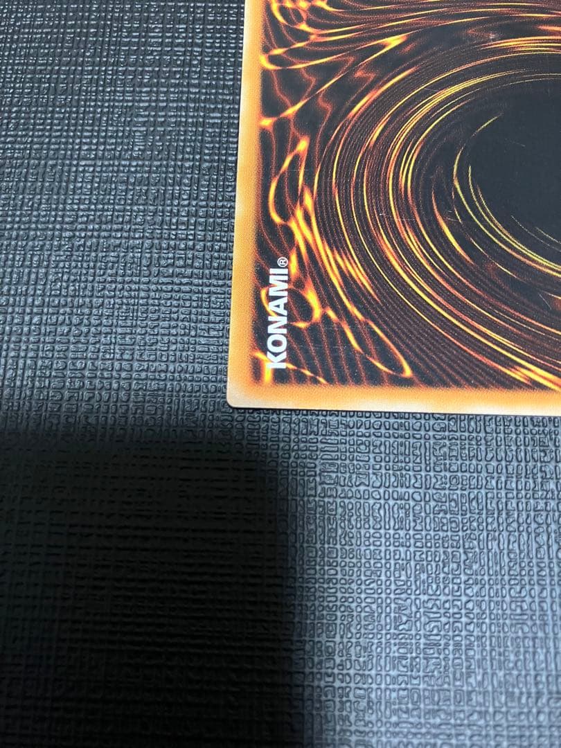 遊戯王 大天使ゼラート レリーフ アルティメットレア