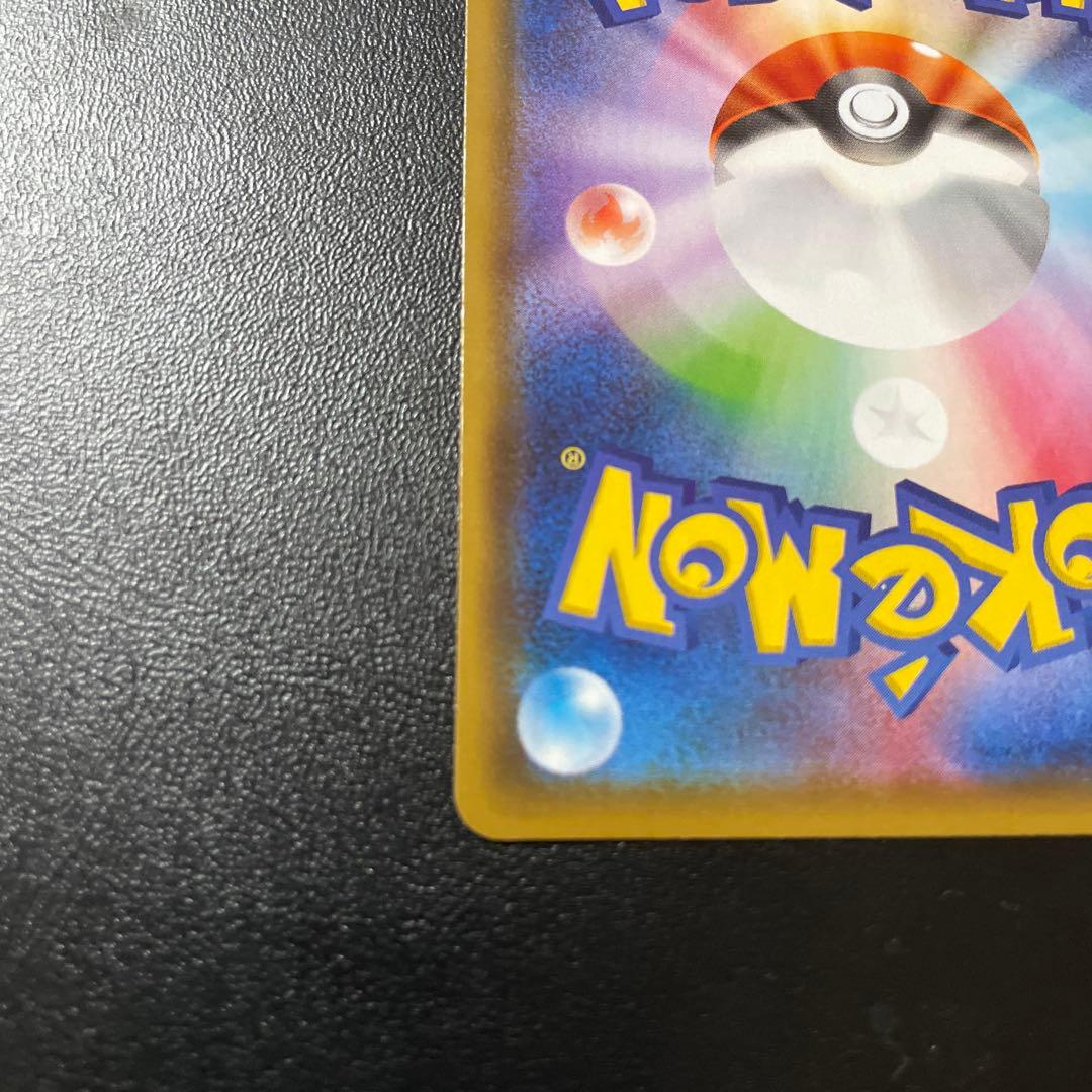 ニンフィアvmax HR