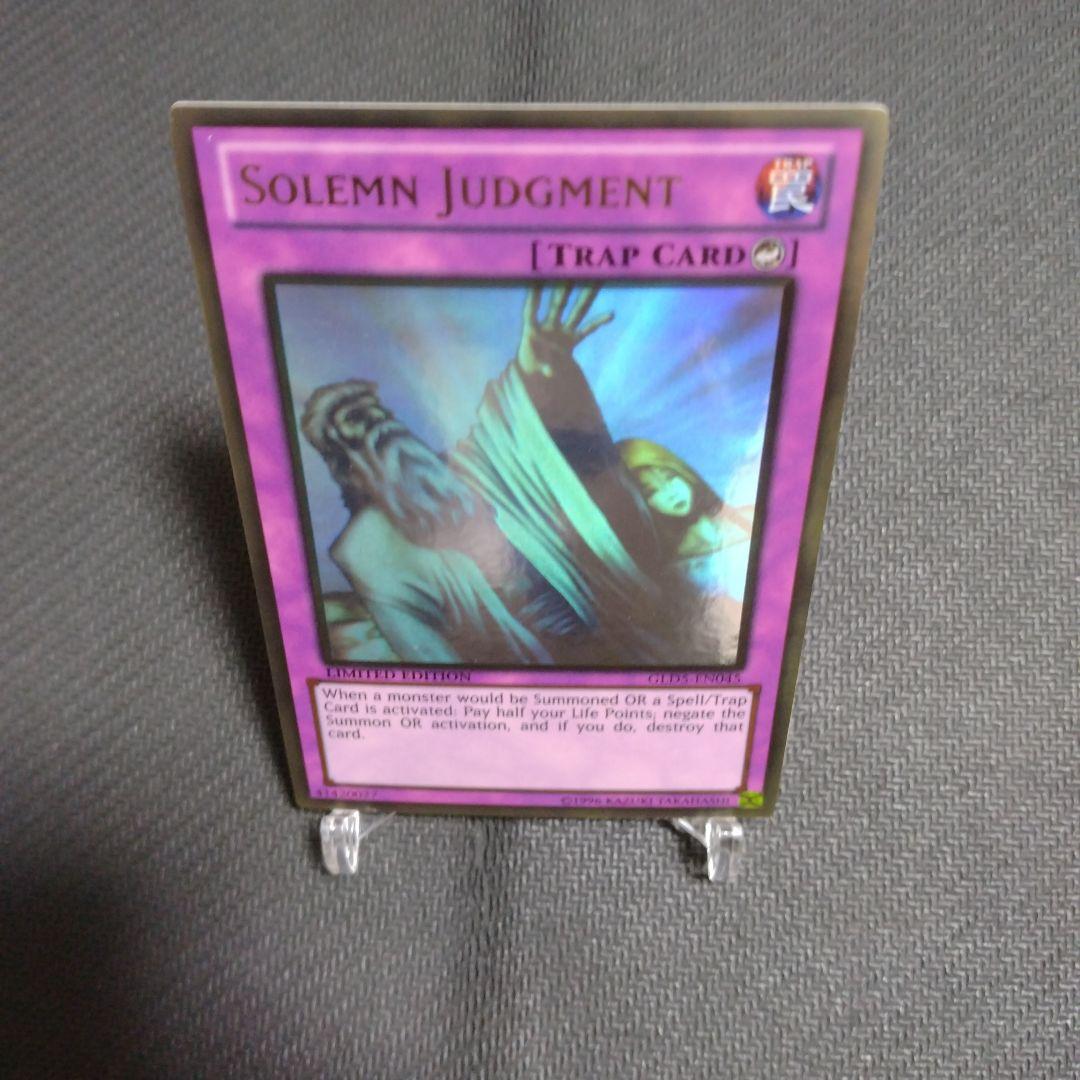 遊戯王　引退品　まとめ売り　ホログラフィックレア3枚セット