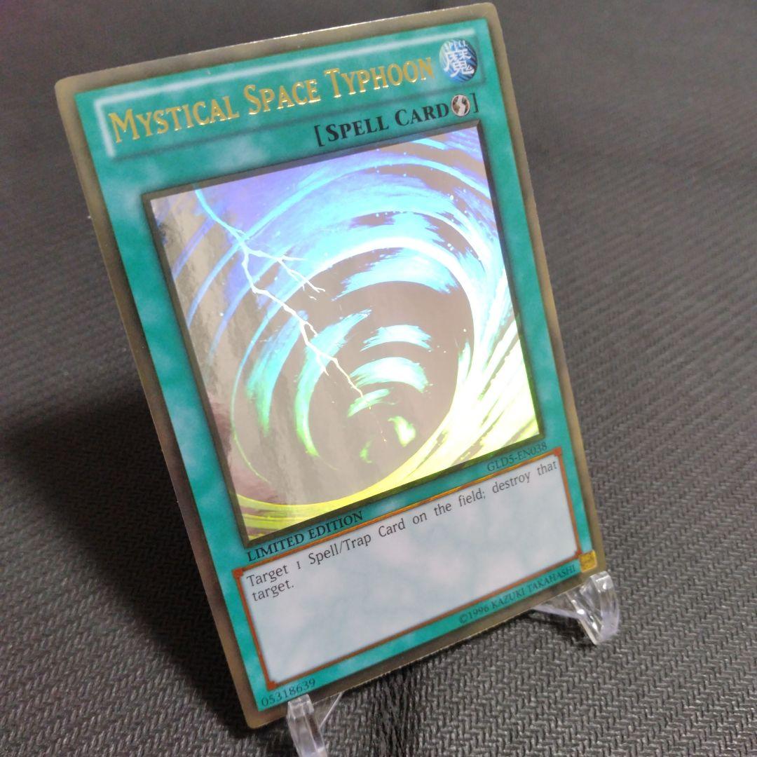 遊戯王　引退品　まとめ売り　ホログラフィックレア3枚セット