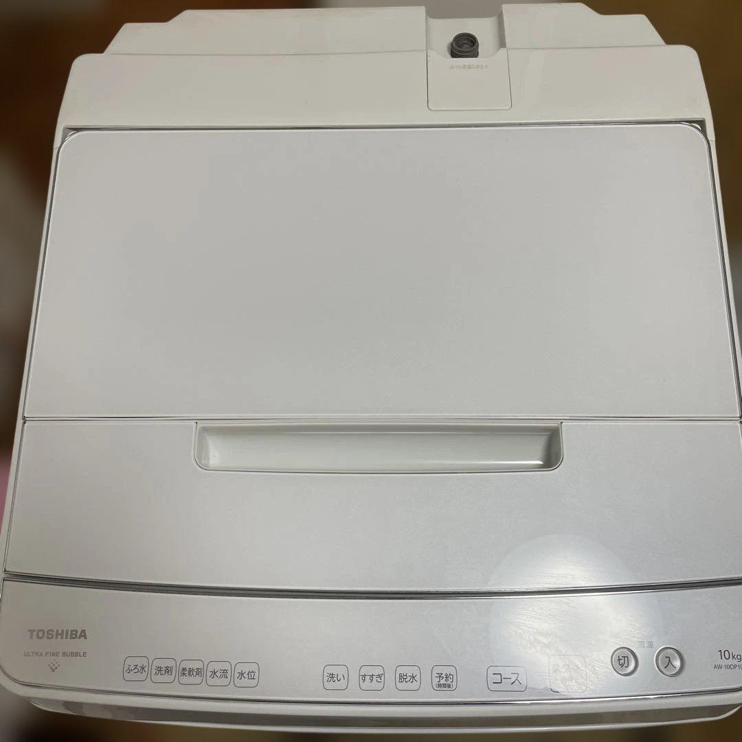 TOSHIBA 縦型洗濯機 10kg TOSHIBA縦型洗濯機 AW-10DP10(W) 10kg