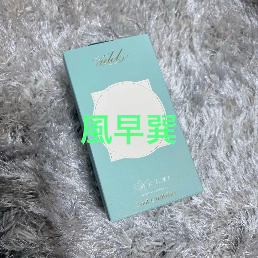 フレグランス】Parfum idol（パルファム・アイドル） ［風早 巽