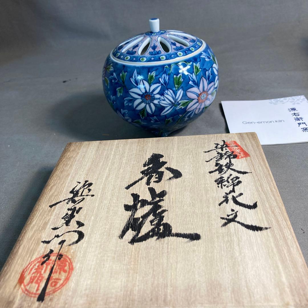 森寛斎 掛軸 古美術 茶道具 古道具 アンティーク