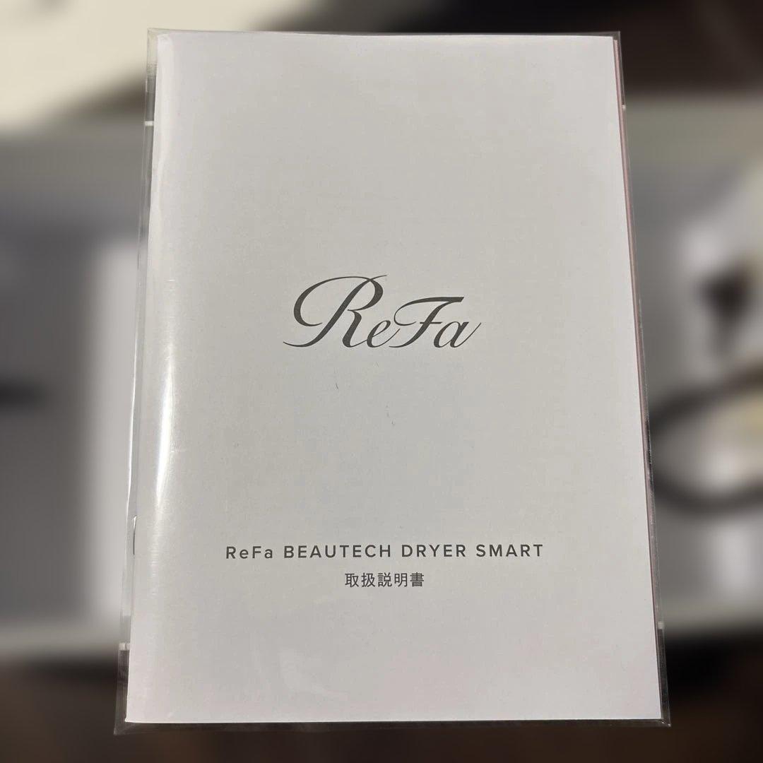 【ジャンク】ReFa リファ ヘアドライヤー RE-AN-02A 2023年製