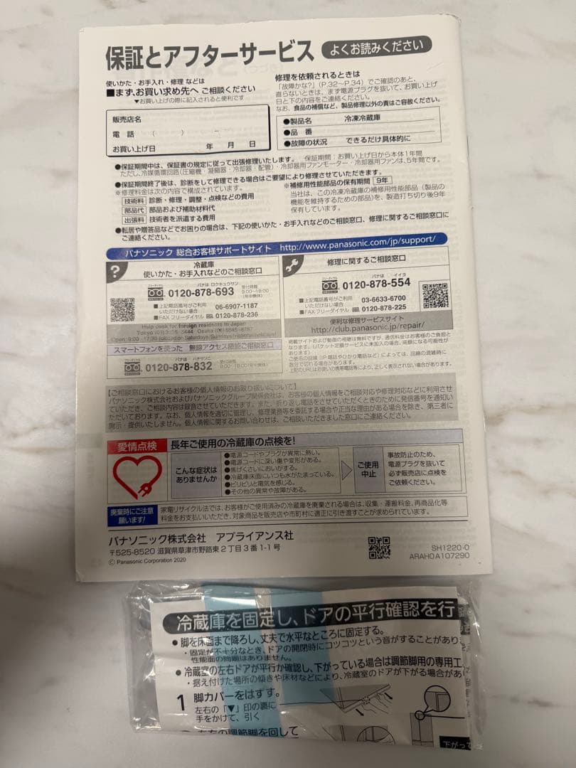 Panasonic 600L 冷凍冷蔵庫 NR-F607WPX-X