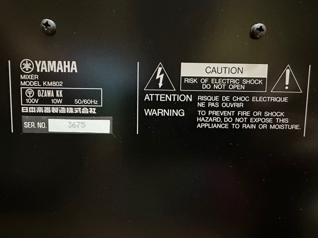 未使用に近い美品 YAMAHA KM802 アナログミキサー 取り扱い説明書付き