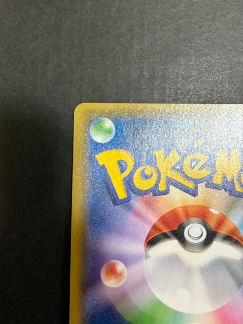 【良品】 ポケモンカード ひかるルギア 058/072 SM3+ ひかる伝説
