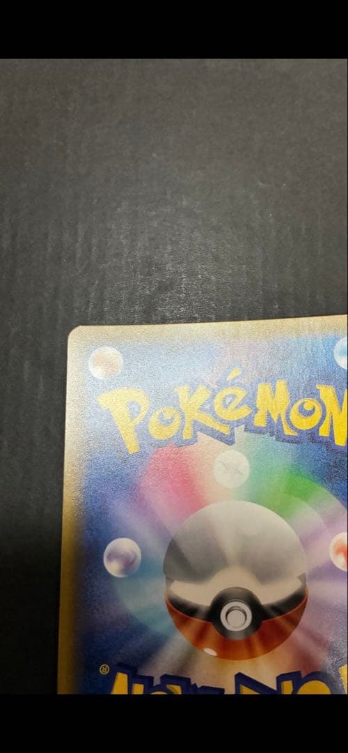 【良品】 ポケモンカード ひかるルギア 058/072 SM3+ ひかる伝説