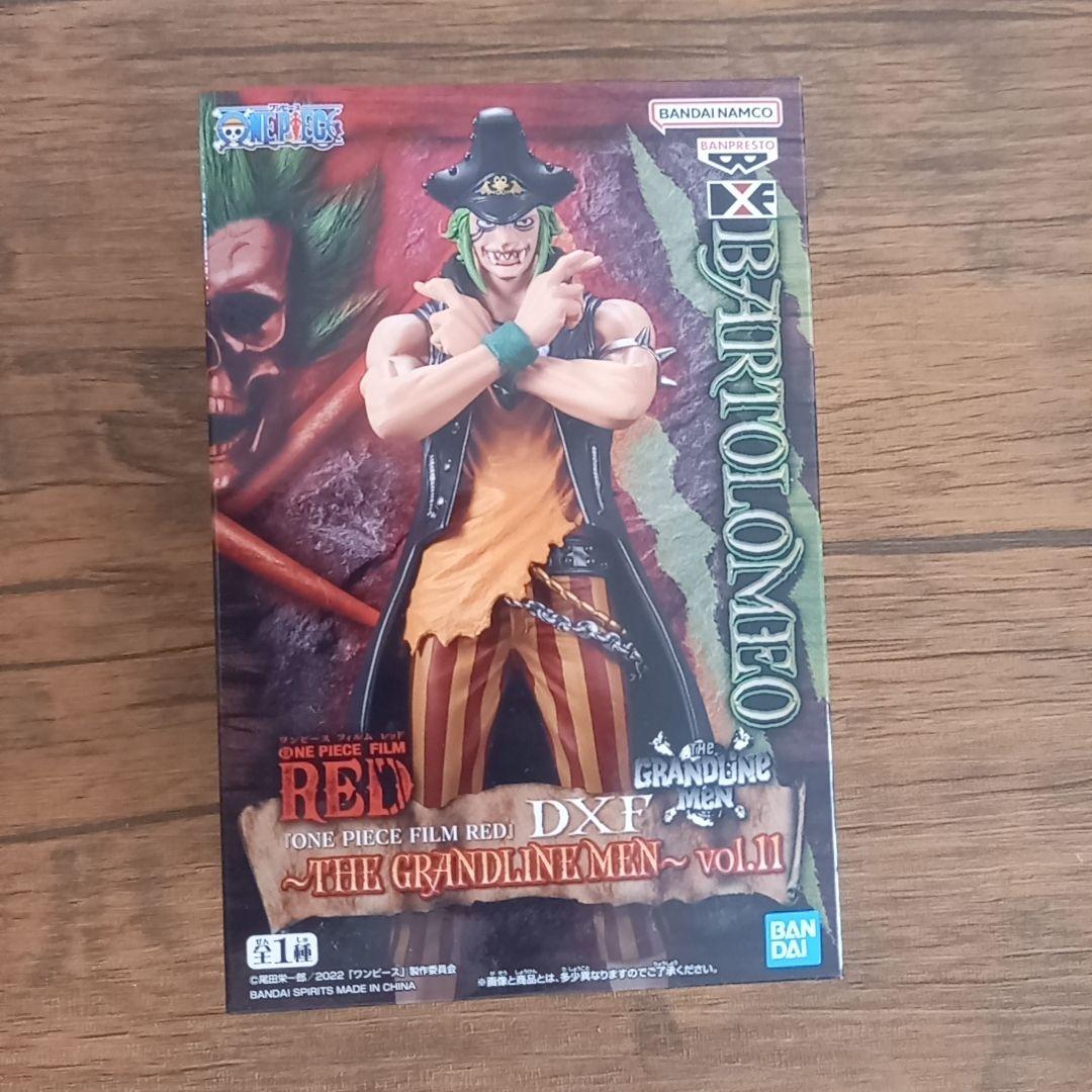 ワンピース フィギュア 14体 セット