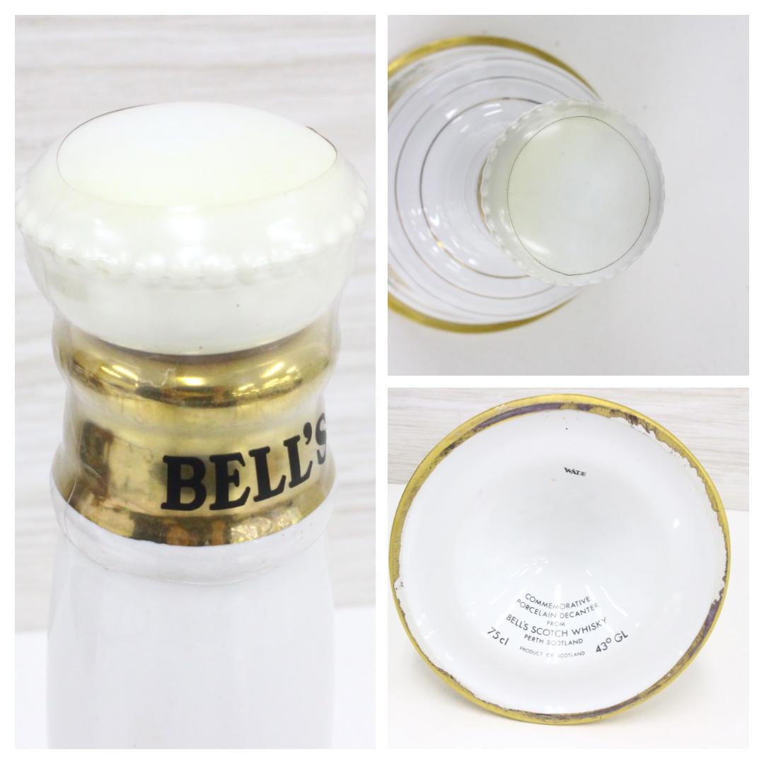 ◇未開栓 ウイスキー4本まとめ ローヤルSR CRESCENT 希少BELL'S