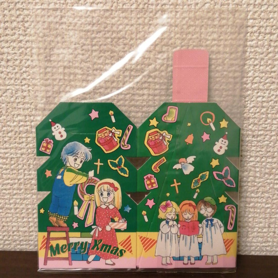 新品未使用】 柊あおい 星の瞳のシルエット 付録 りぼん ふろく - メルカリ